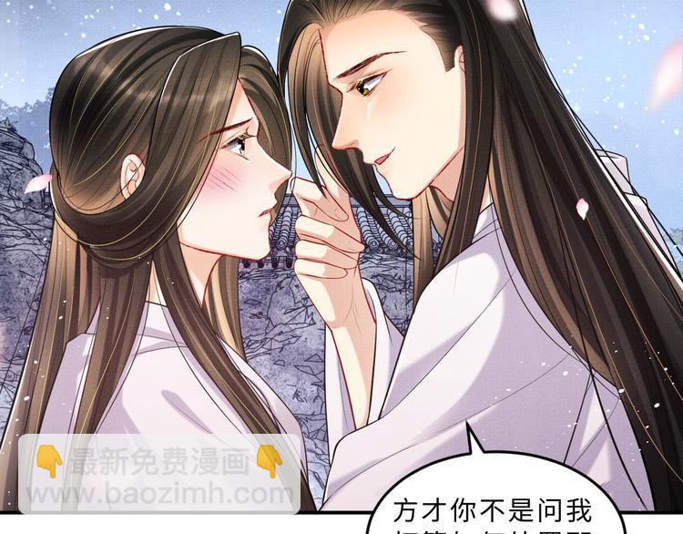 第39话 我也喜欢你！(1/3)-第41话
