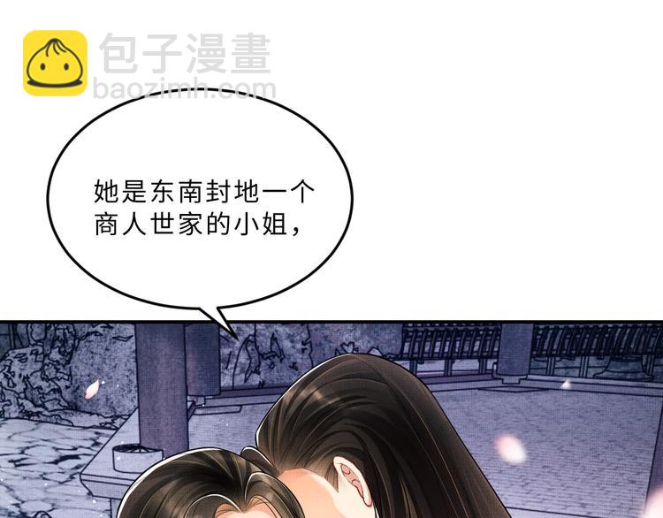 第39话 我也喜欢你！(1/3)-第41话