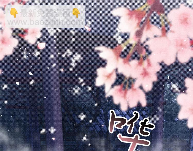第39话 我也喜欢你！(1/3)-第41话