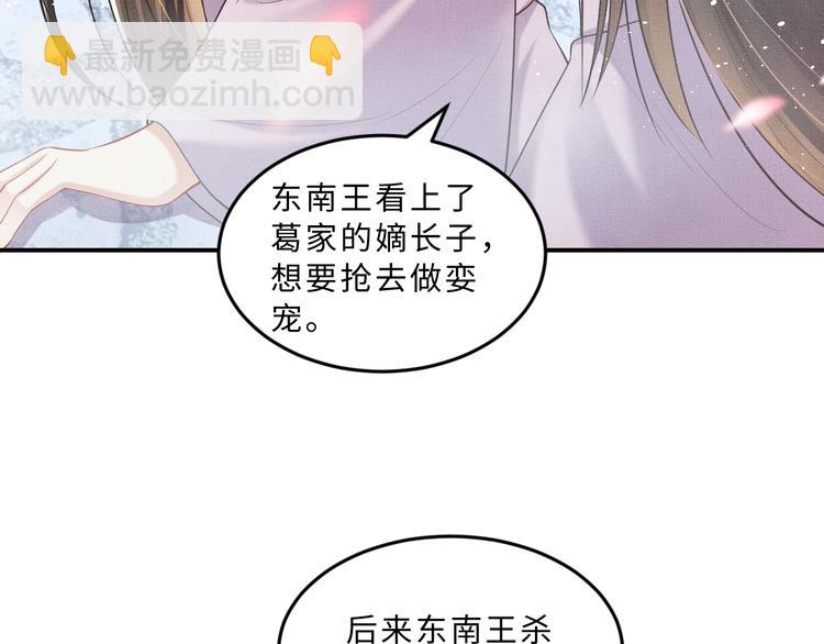 第39话 我也喜欢你！(1/3)-第41话