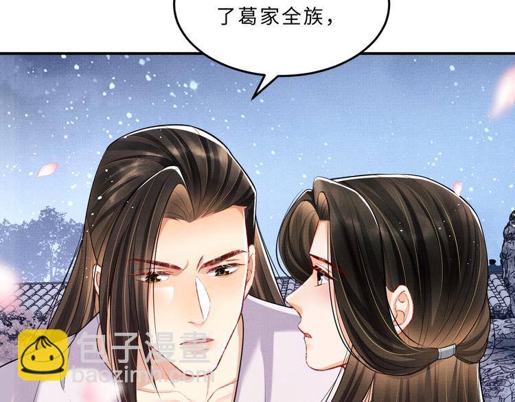 第39话 我也喜欢你！(1/3)-第41话