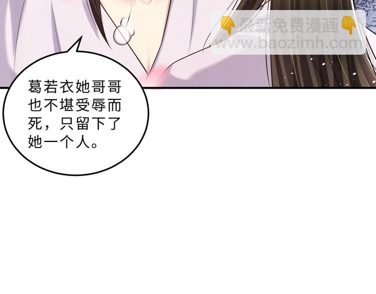 第39话 我也喜欢你！(1/3)-第41话