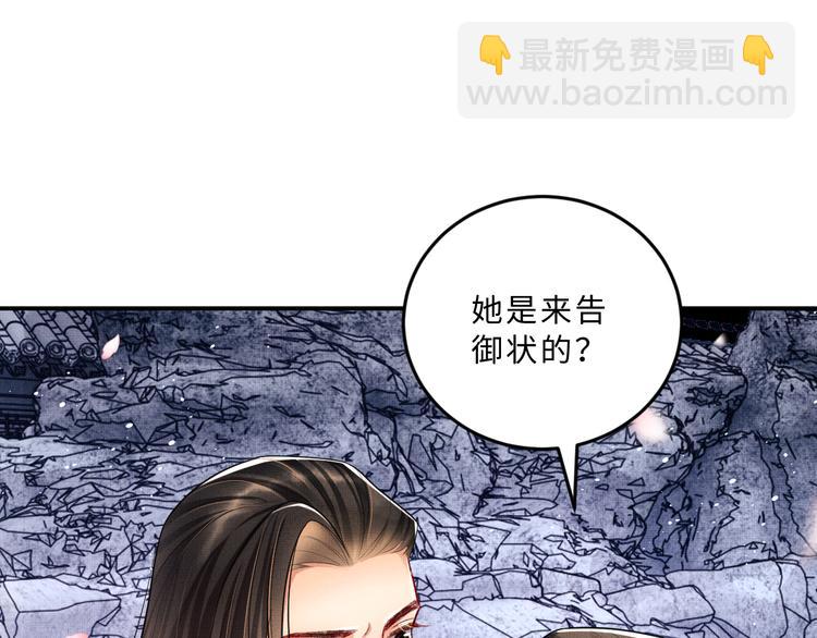 第39话 我也喜欢你！(1/3)-第41话