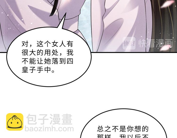 第39话 我也喜欢你！(1/3)-第41话
