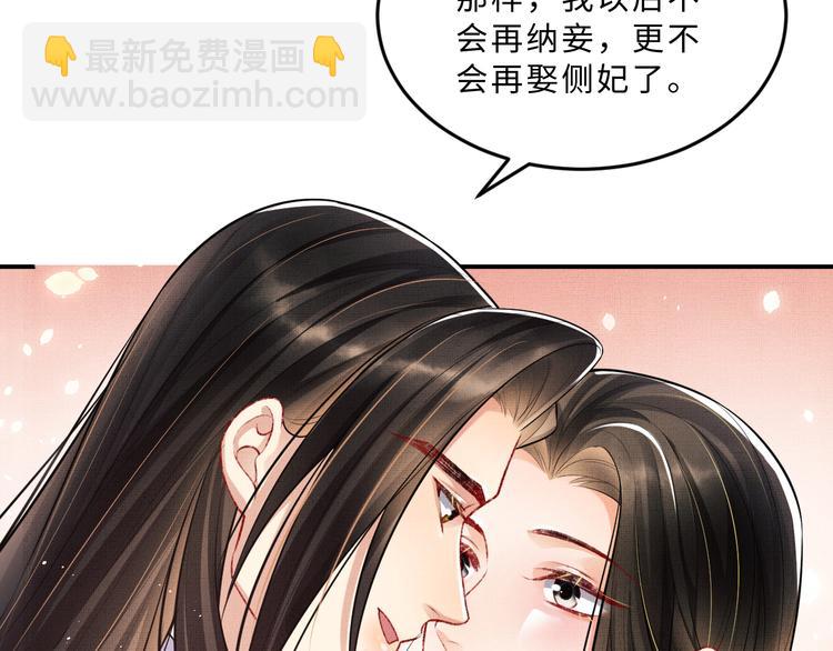 第39话 我也喜欢你！(1/3)-第41话