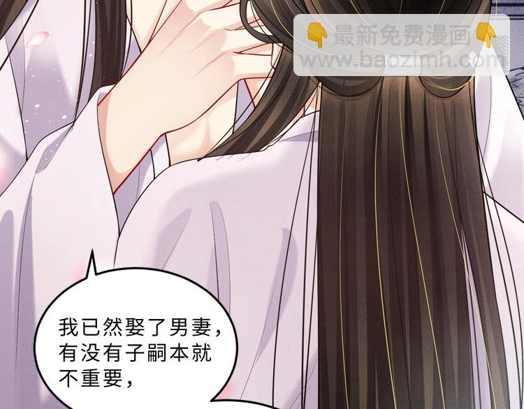 第39话 我也喜欢你！(1/3)-第41话