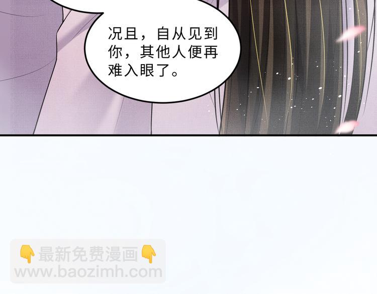 第39话 我也喜欢你！(1/3)-第41话