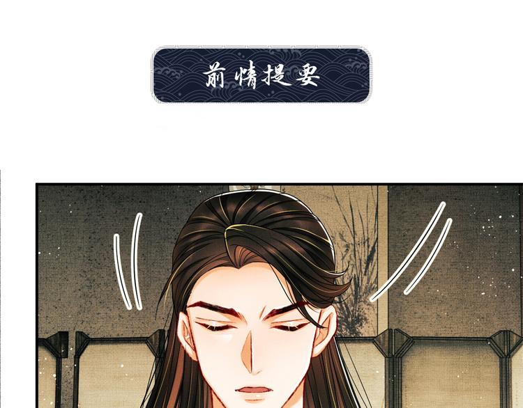 第41话 你是我的宝贝(1/3)-第43话