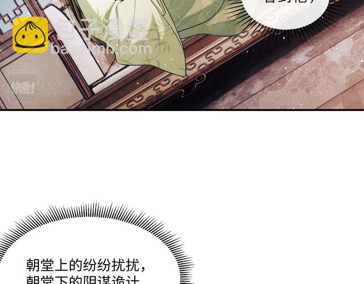 第41话 你是我的宝贝(1/3)-第43话