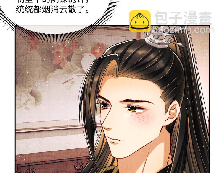 第41话 你是我的宝贝(1/3)-第43话