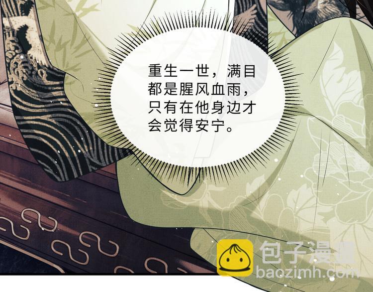 第41话 你是我的宝贝(1/3)-第43话