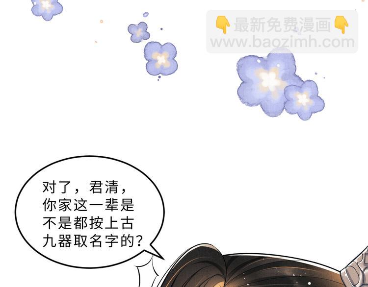 第41话 你是我的宝贝(1/3)-第43话