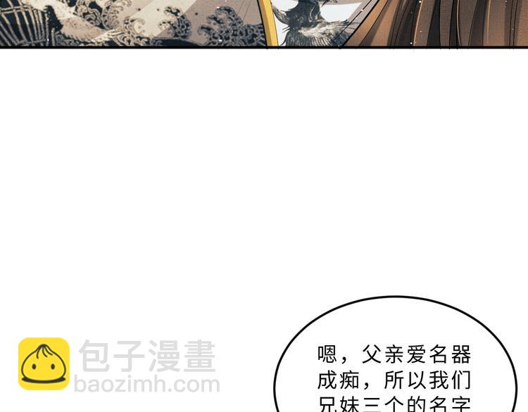 第41话 你是我的宝贝(1/3)-第43话