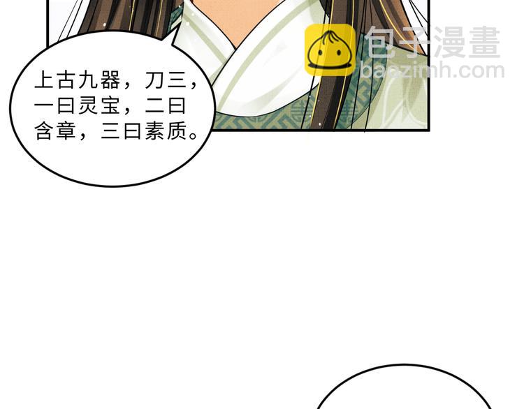第41话 你是我的宝贝(1/3)-第43话