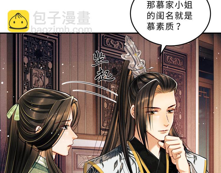第41话 你是我的宝贝(1/3)-第43话