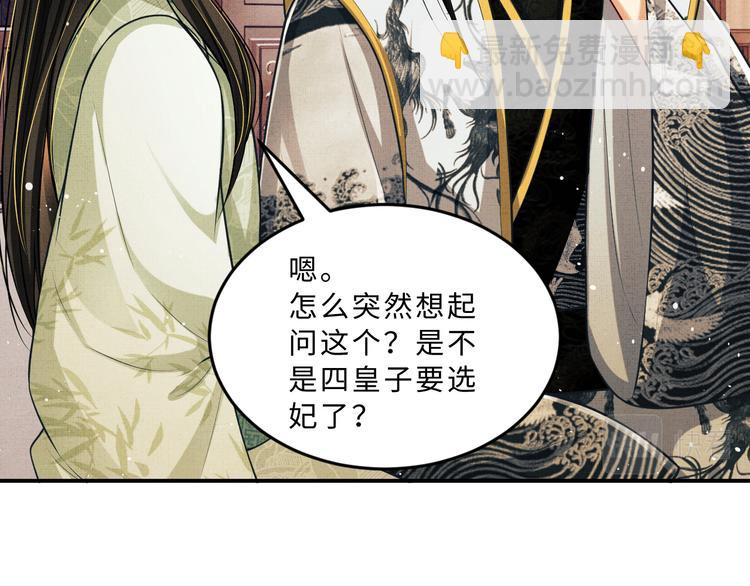 第41话 你是我的宝贝(1/3)-第43话