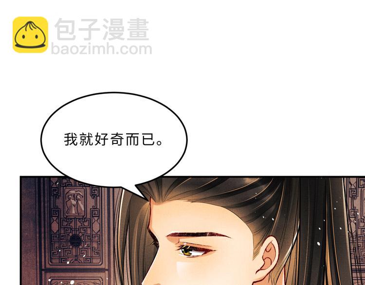 第41话 你是我的宝贝(1/3)-第43话