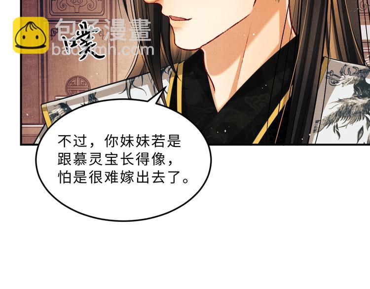 第41话 你是我的宝贝(1/3)-第43话
