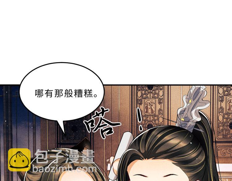 第41话 你是我的宝贝(1/3)-第43话