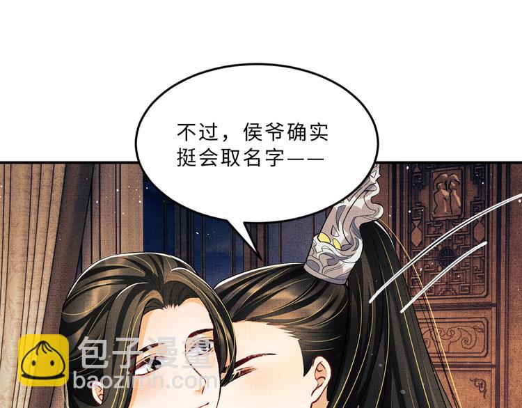 第41话 你是我的宝贝(1/3)-第43话