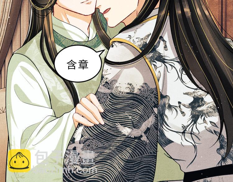 第41话 你是我的宝贝(1/3)-第43话