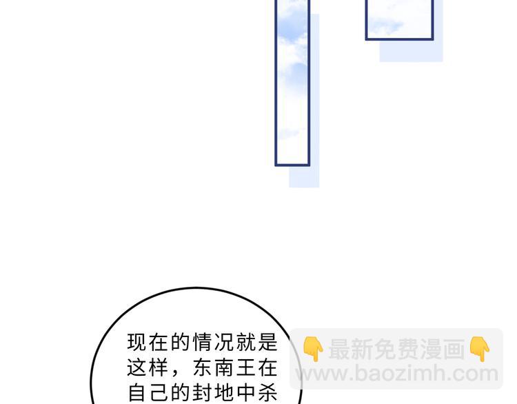 第41话 你是我的宝贝(1/3)-第43话