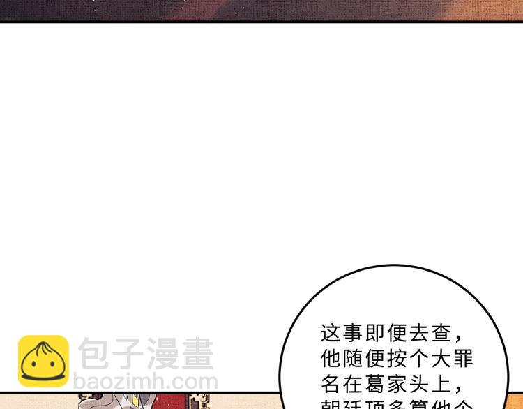 第41话 你是我的宝贝(1/3)-第43话