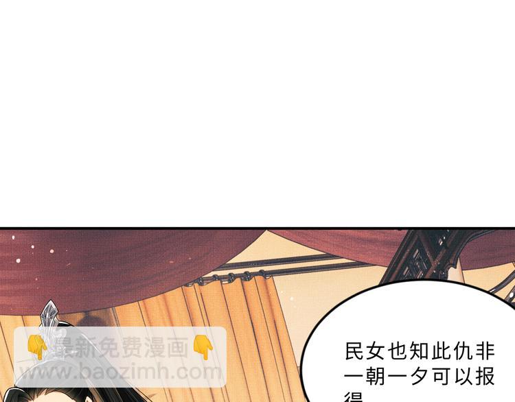 第41话 你是我的宝贝(1/3)-第43话