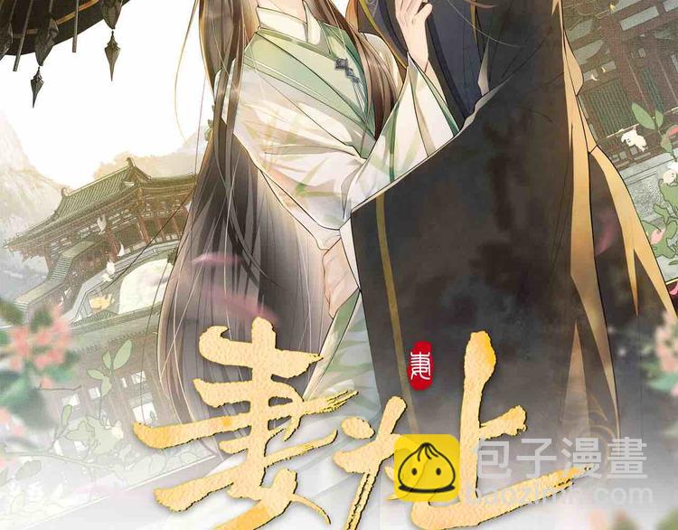 第41话 你是我的宝贝(1/3)-第43话