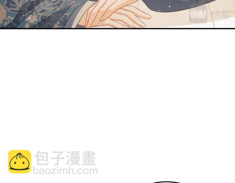 第43话 不许欺负我家君清(1/3)-第45话