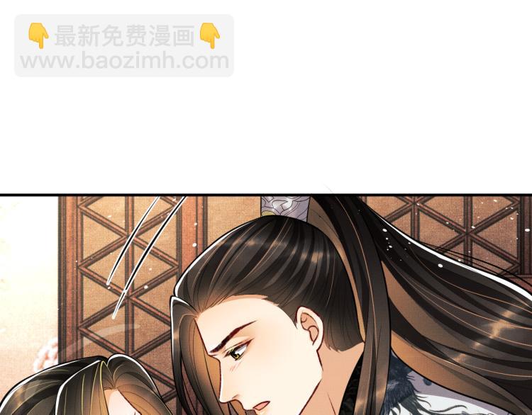 第45话 君清，我好像饿了(1/3)-第47话