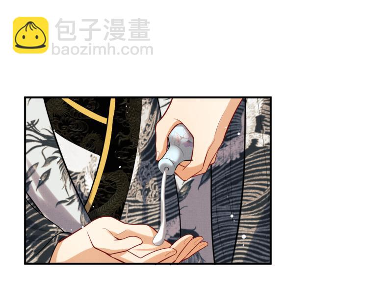 第45话 君清，我好像饿了(1/3)-第47话