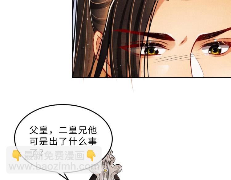 第47话 解锁新的叫醒服务(1/2)-第49话