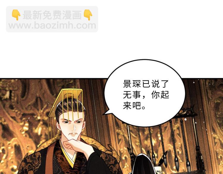 第47话 解锁新的叫醒服务(1/2)-第49话