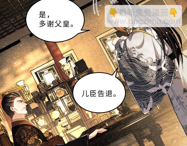 第47话 解锁新的叫醒服务(1/2)-第49话
