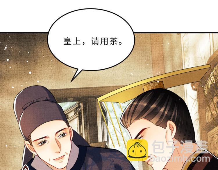 第47话 解锁新的叫醒服务(1/2)-第49话