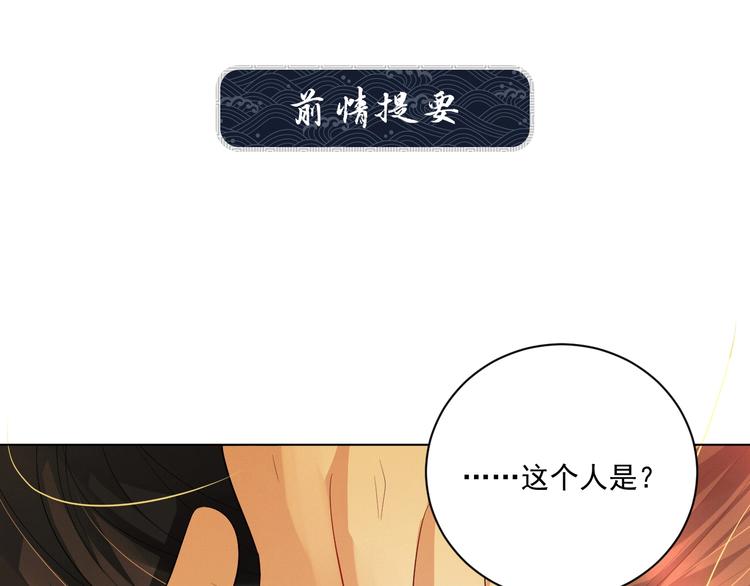 第3话 让我来安抚你(1/3)-第5话