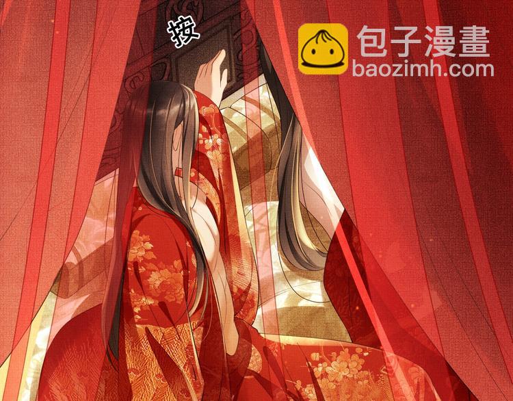 第3话 让我来安抚你(1/3)-第5话