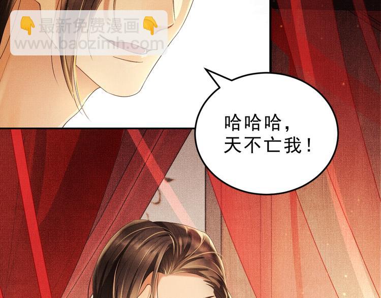 第3话 让我来安抚你(1/3)-第5话