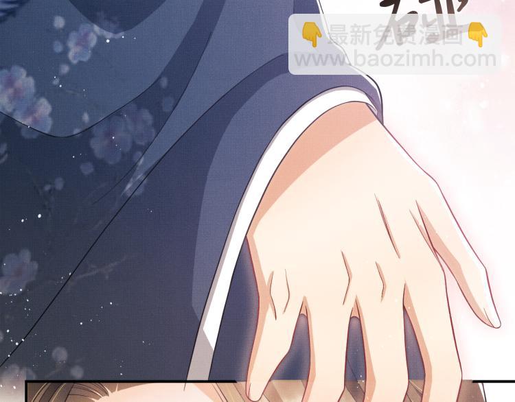 第49话 君清&hellip;他喜欢此事！(1/2)-第51话