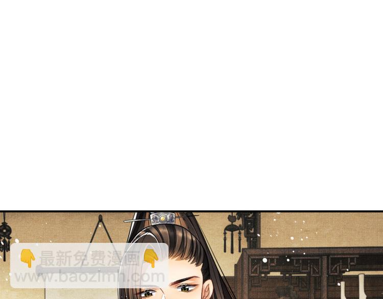 第49话 君清&hellip;他喜欢此事！(1/2)-第51话