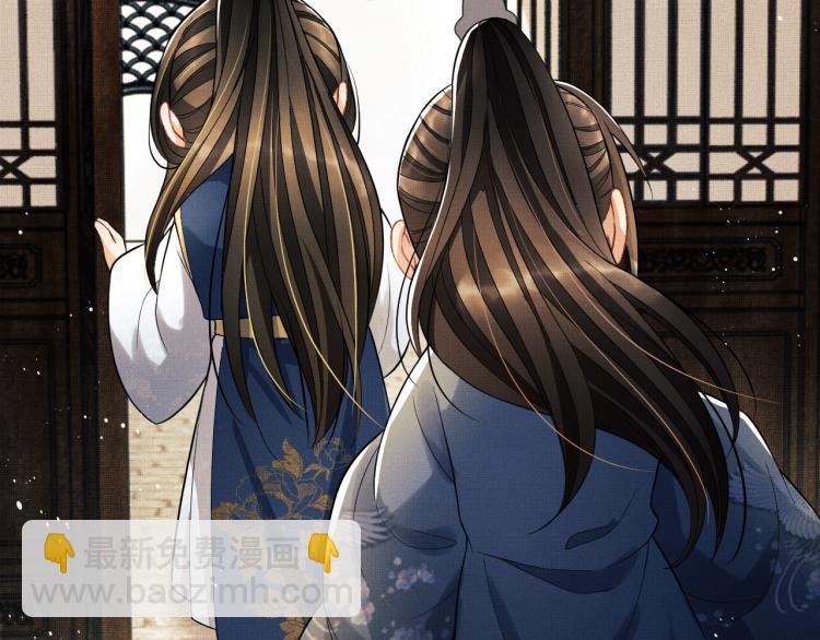 第49话 君清&hellip;他喜欢此事！(1/2)-第51话