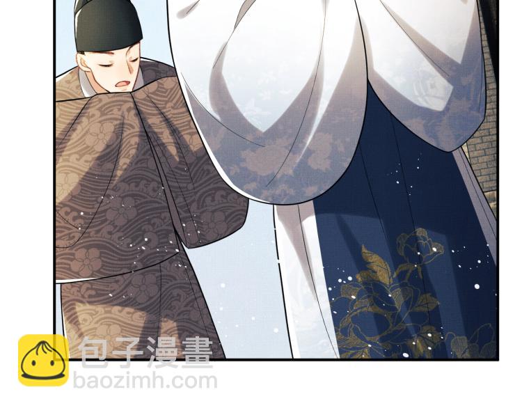 第49话 君清&hellip;他喜欢此事！(1/2)-第51话