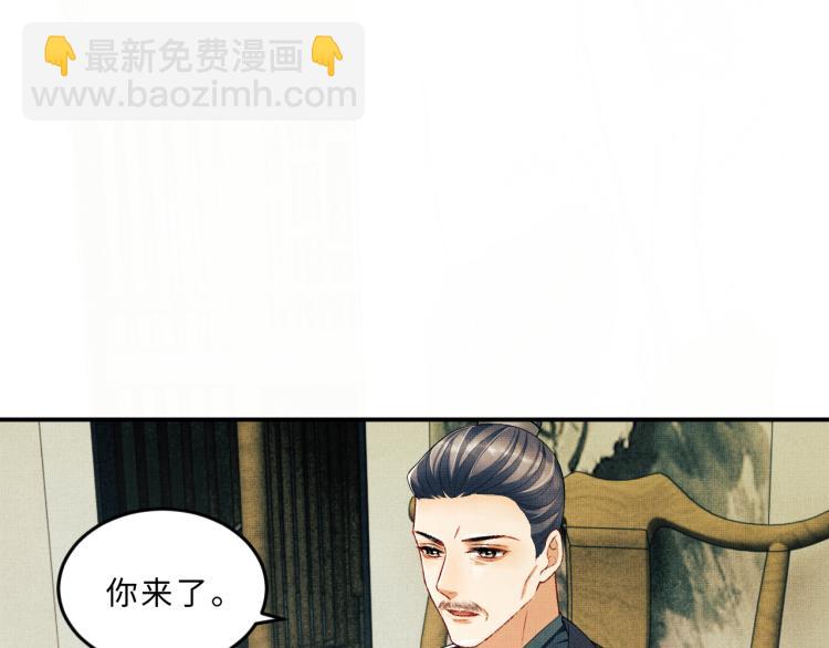 第49话 君清&hellip;他喜欢此事！(1/2)-第51话