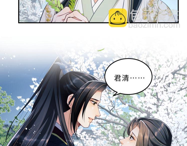 第51话 景韶欲揩油(1/3)-第53话