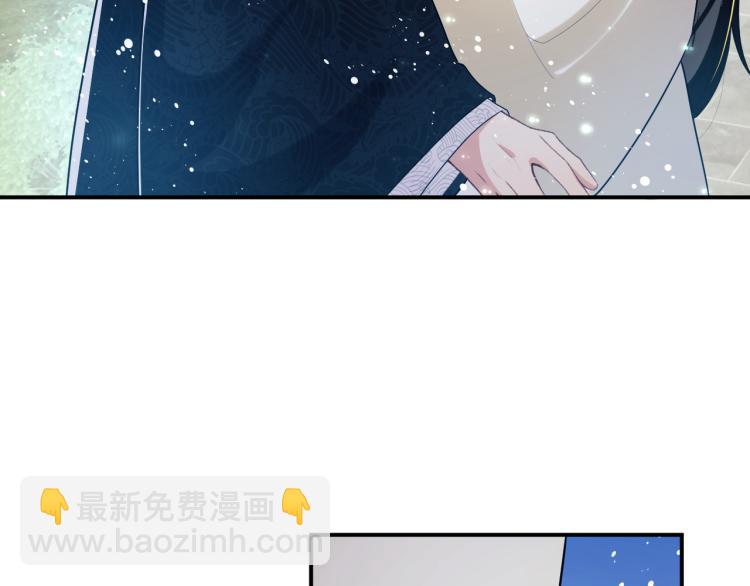 第51话 景韶欲揩油(1/3)-第53话