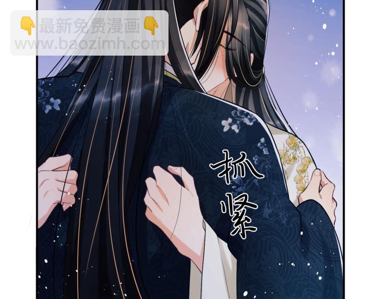 第51话 景韶欲揩油(1/3)-第53话