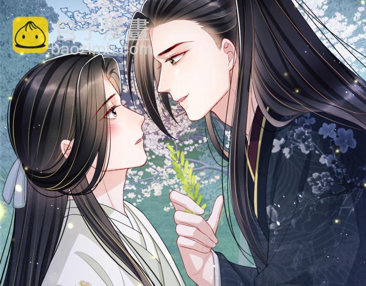 第51话 景韶欲揩油(1/3)-第53话