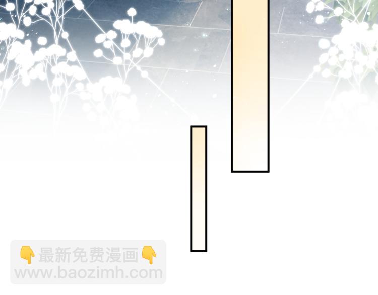 第51话 景韶欲揩油(1/3)-第53话