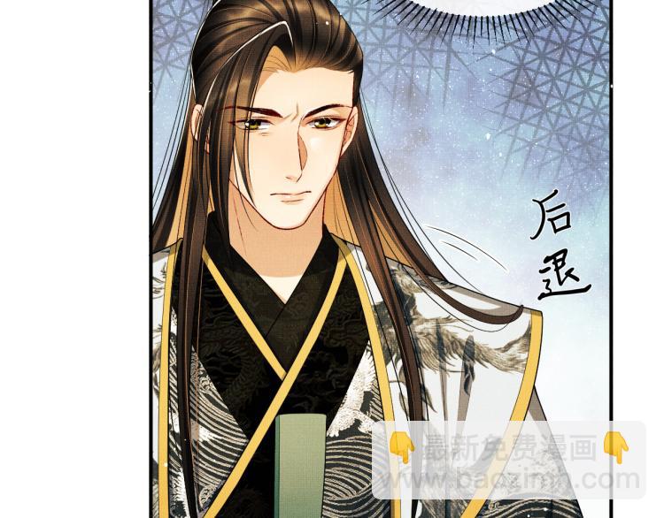 第51话 景韶欲揩油(1/3)-第53话